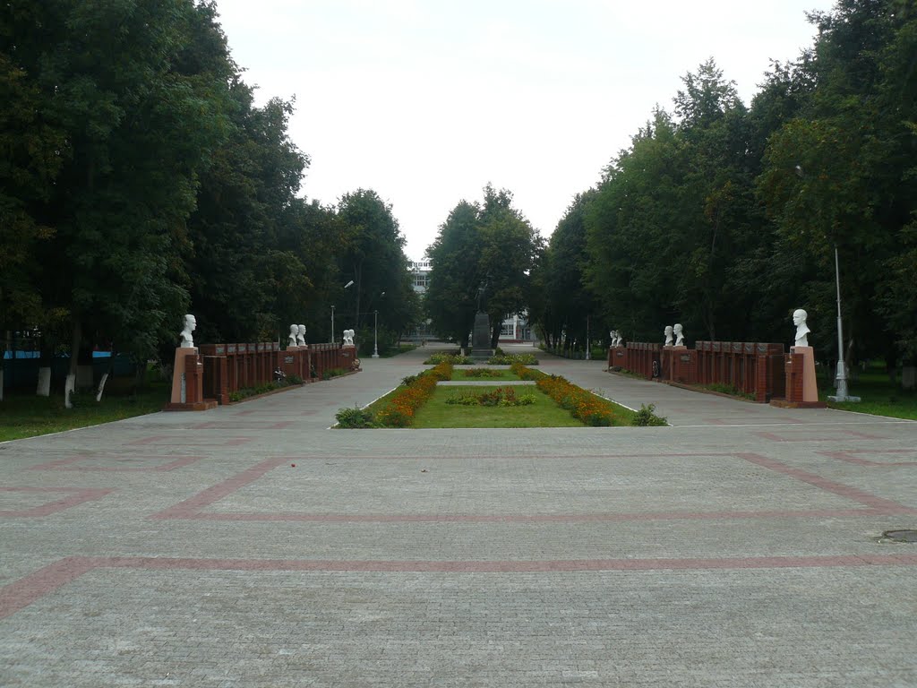 Алея героев