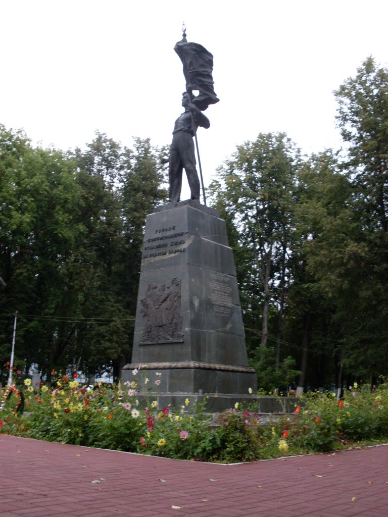 Герой! Шумавцов