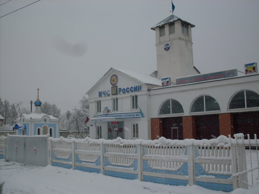 Пожарная часть №-4
