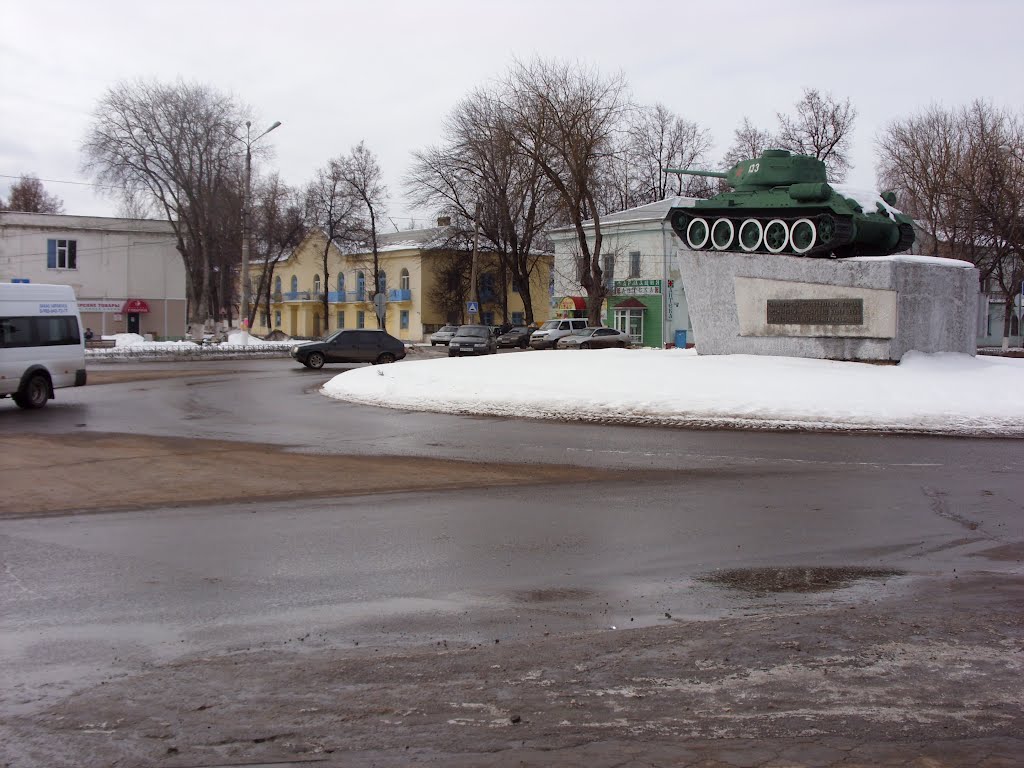 Танк, центр