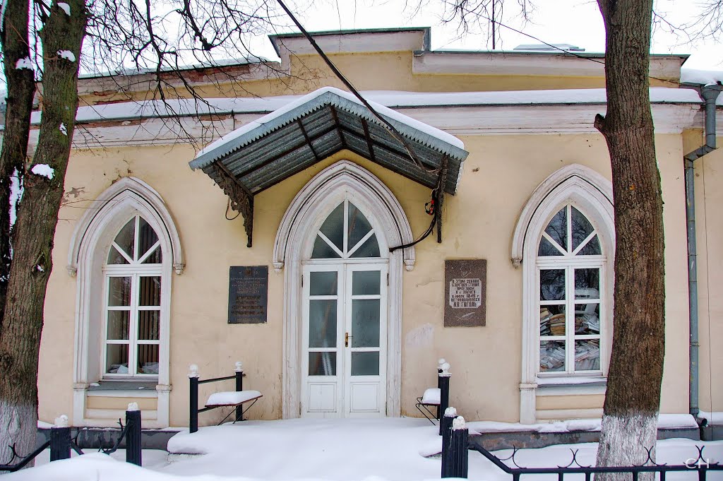 Малоярославец. Бывшая почтовая станция