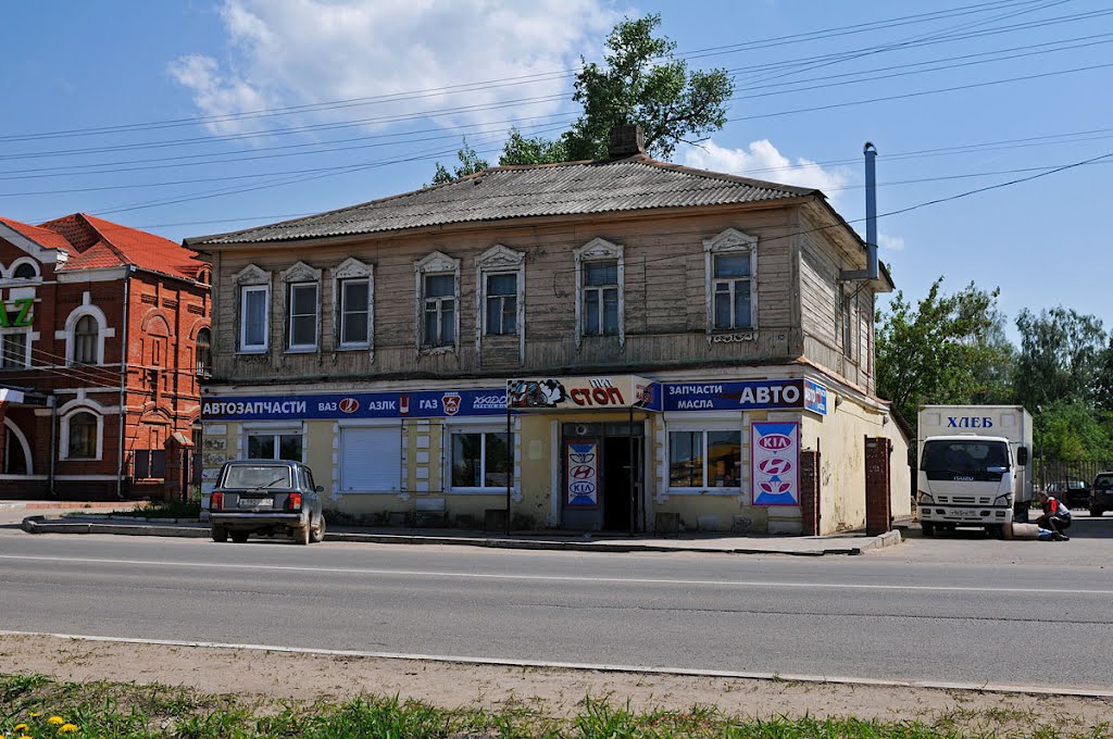 «Пит-Стоп»
