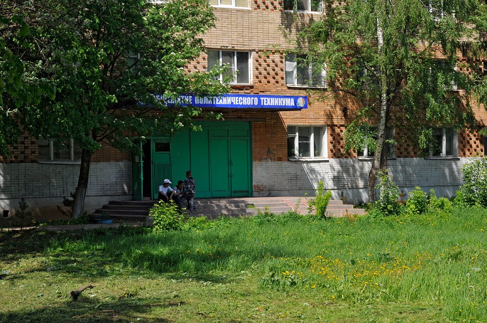 Порог общежития политехникума