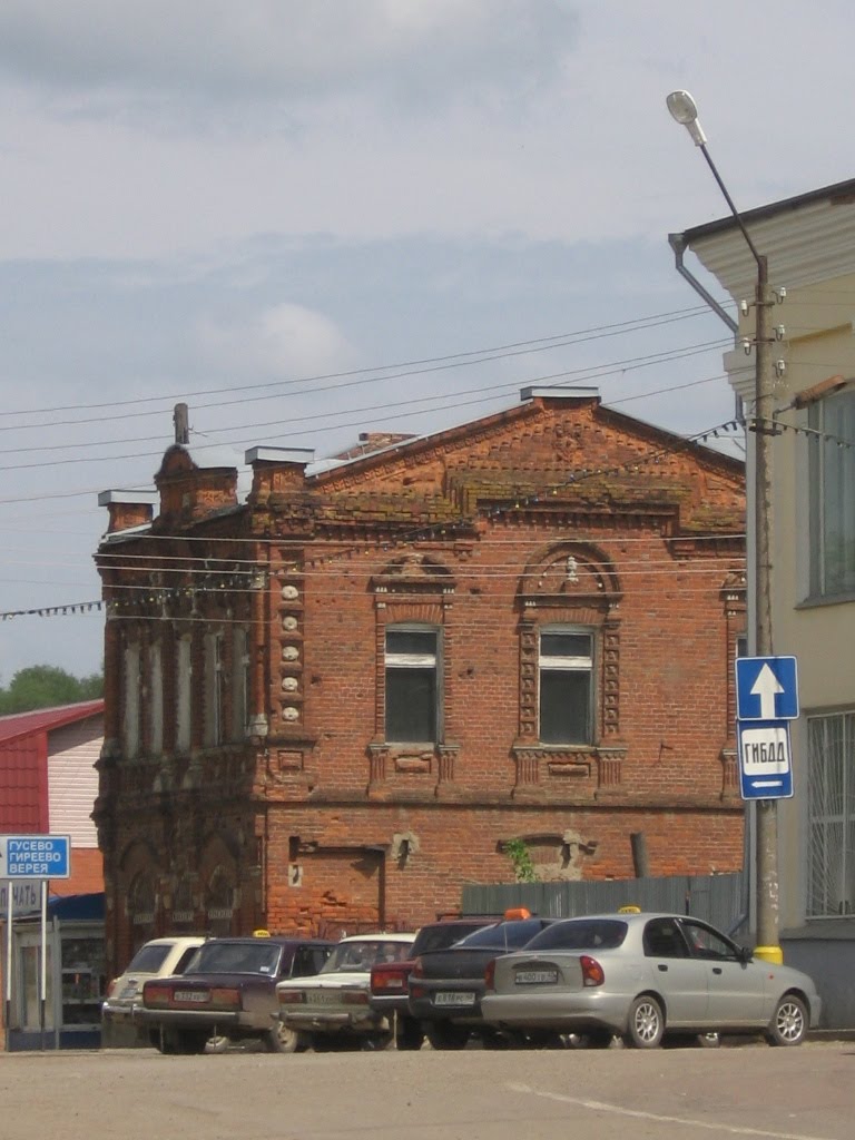 Center of Medyn