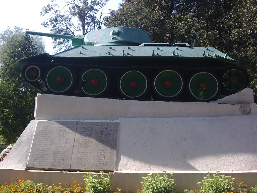 Т-34