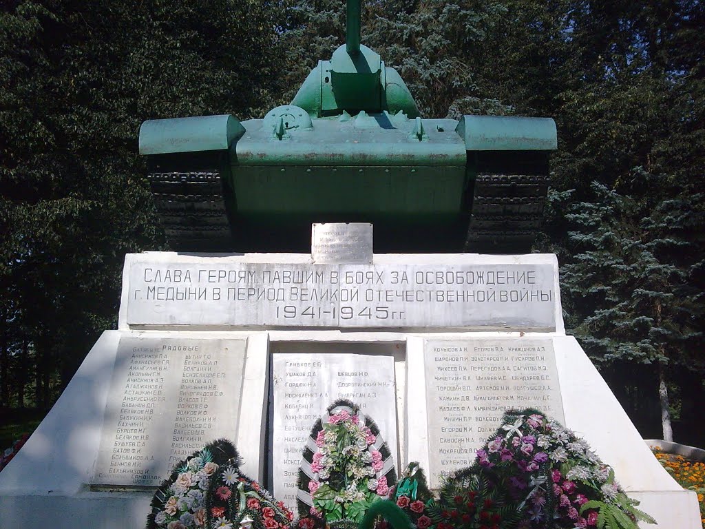 Т-34