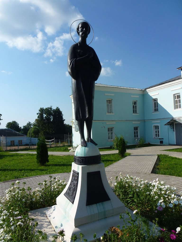 Мещовск