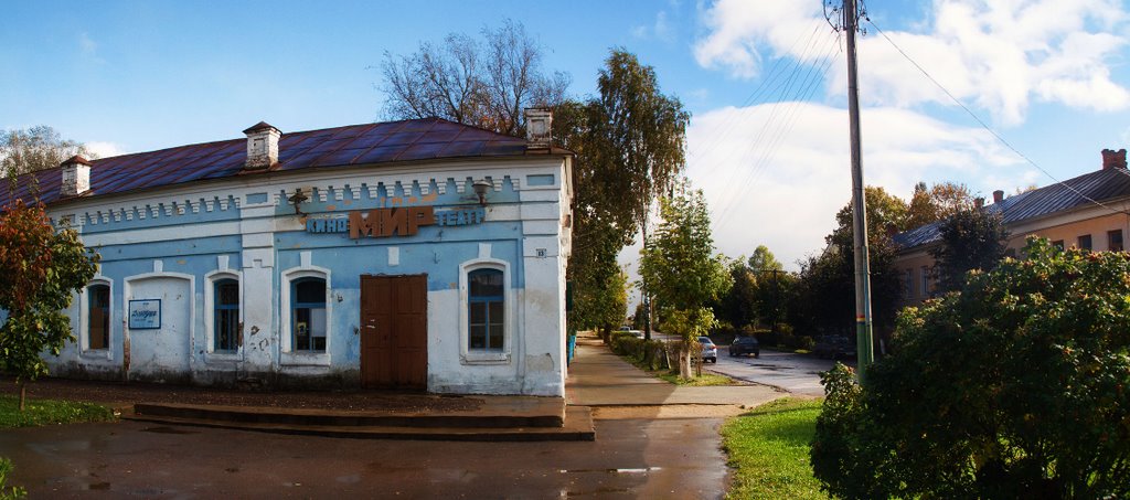 г.Мосальск. Кинотеатр "Мир"