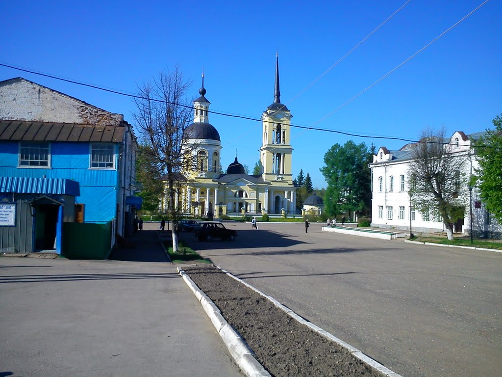 Мосальск