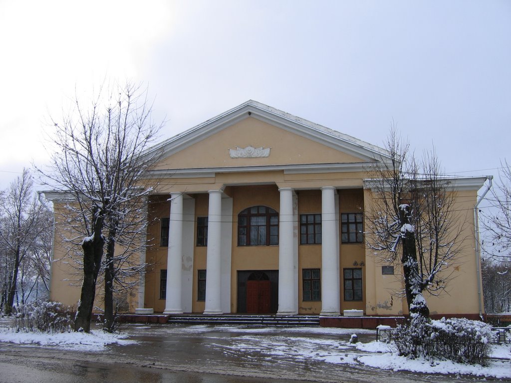 Дом культуры