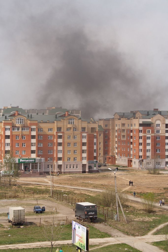 Дымодемон в городе! (2006)
