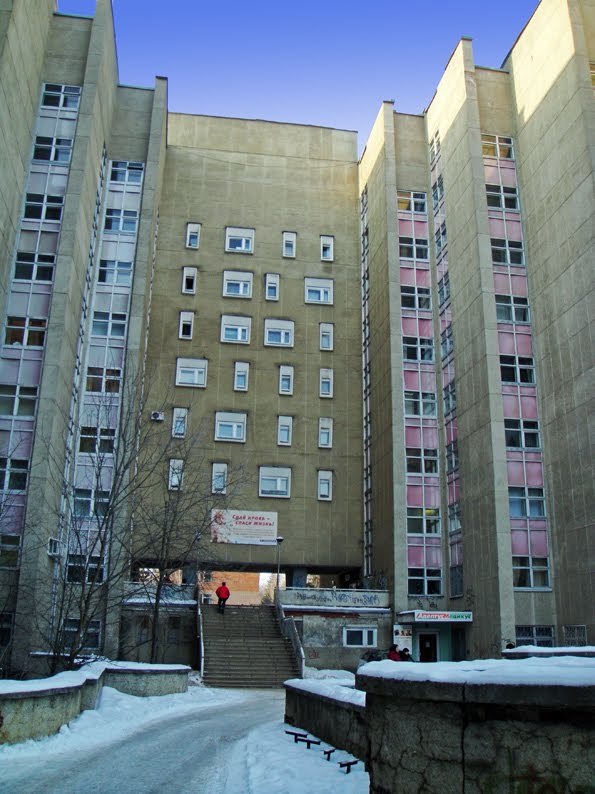 Поликлиника
