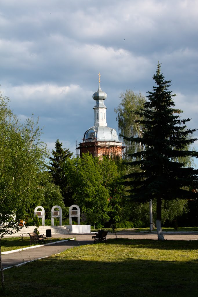 Церковь Сошествия Святого Духа