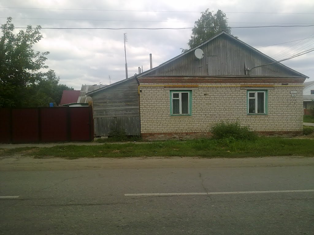 Наш дом