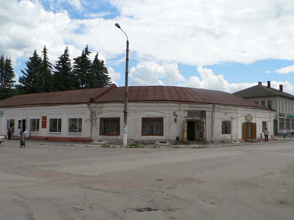 таруса