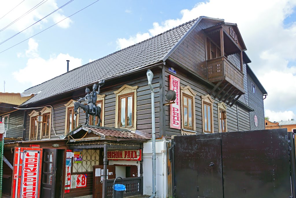 Чебуречная, Таруса