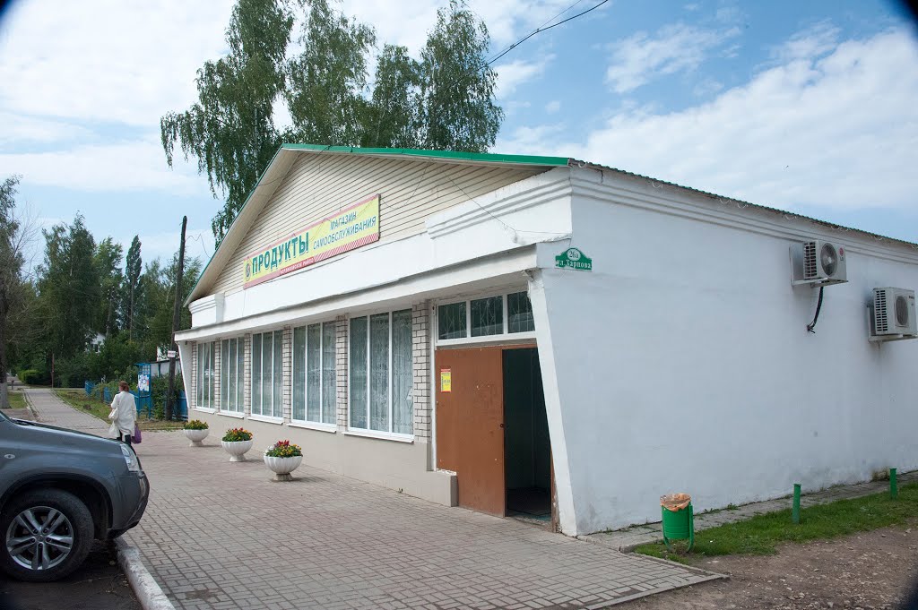 Ферзиково, магазин