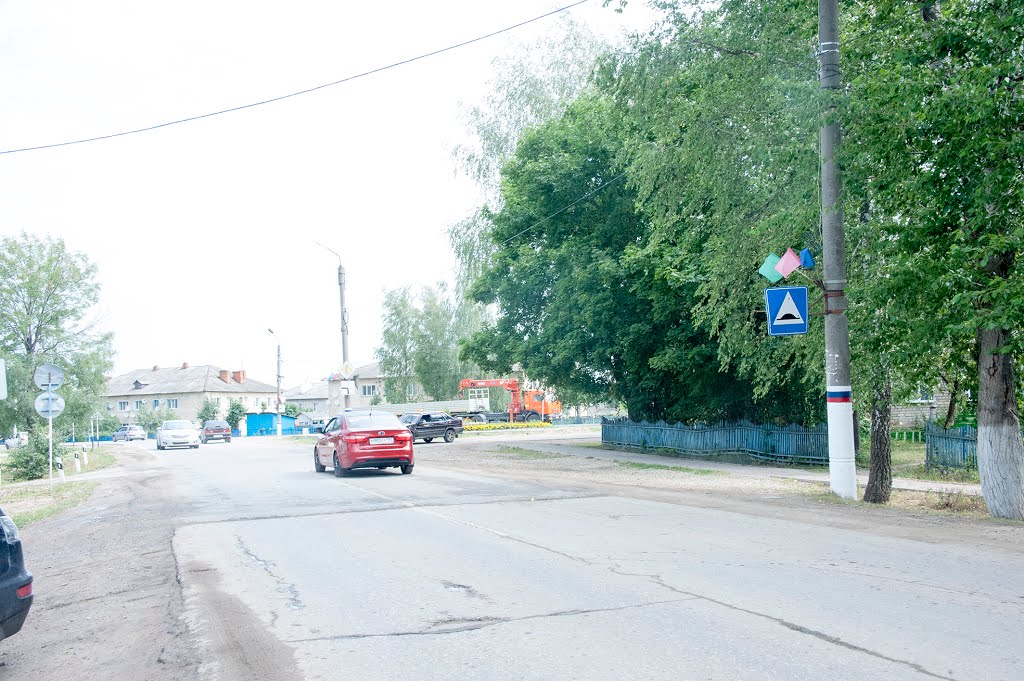 Ферзиково