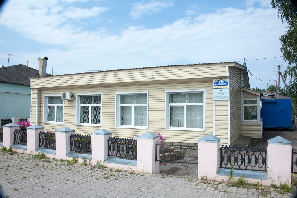Ферзиково, казначейство