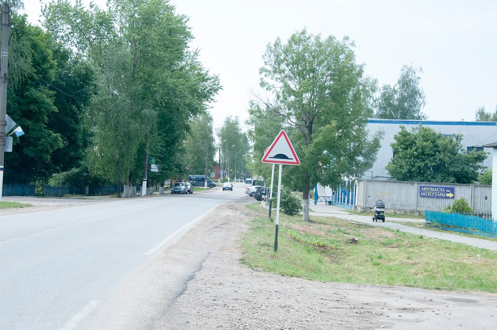 Ферзиково