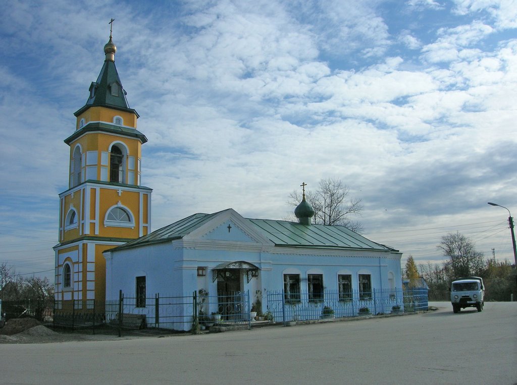 Церковь Трёх Святителей