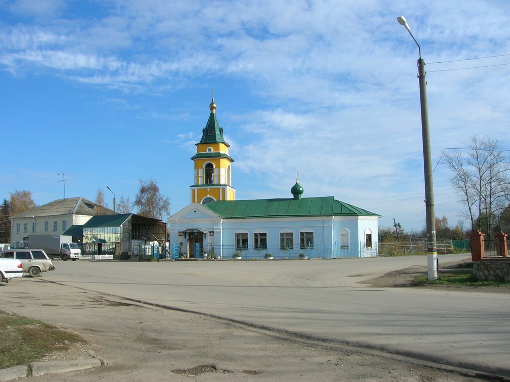 Церковь Трёх Святителей