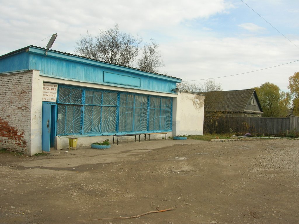 Автобусная станция