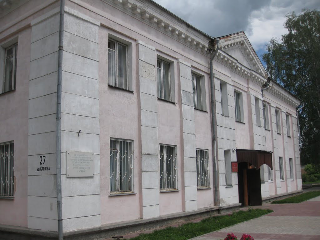 Гагарин