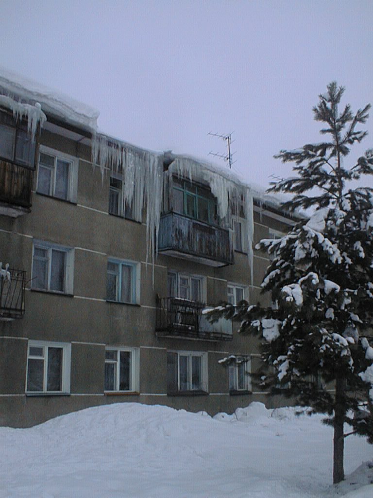Сосульки