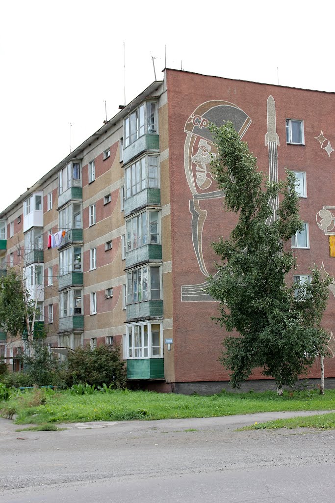Мозаика "Гагарин"