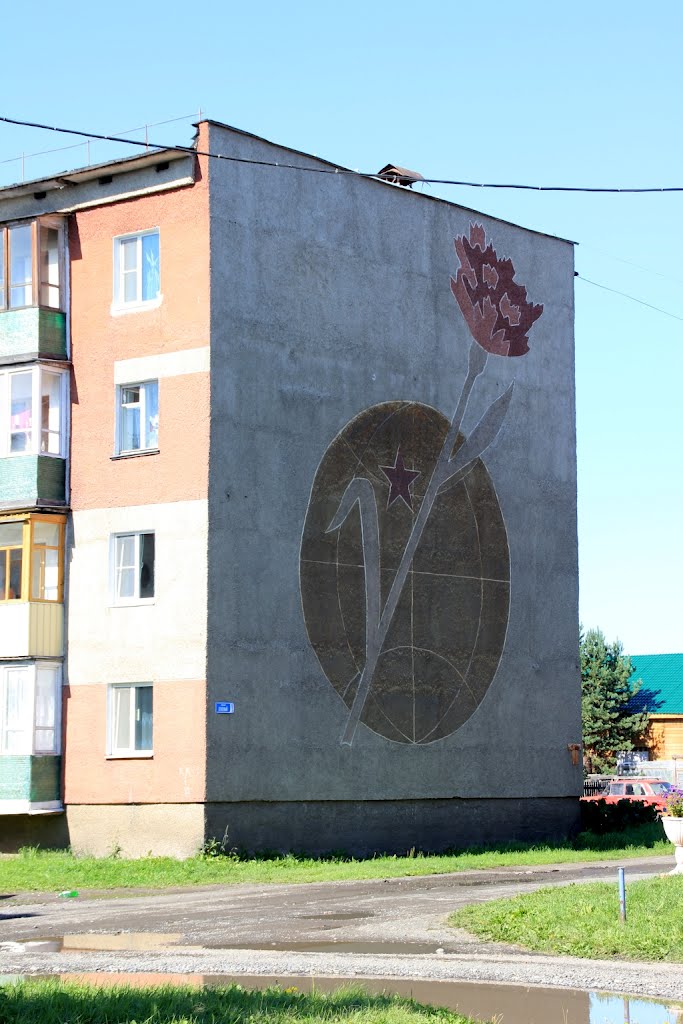 Красная гвоздика