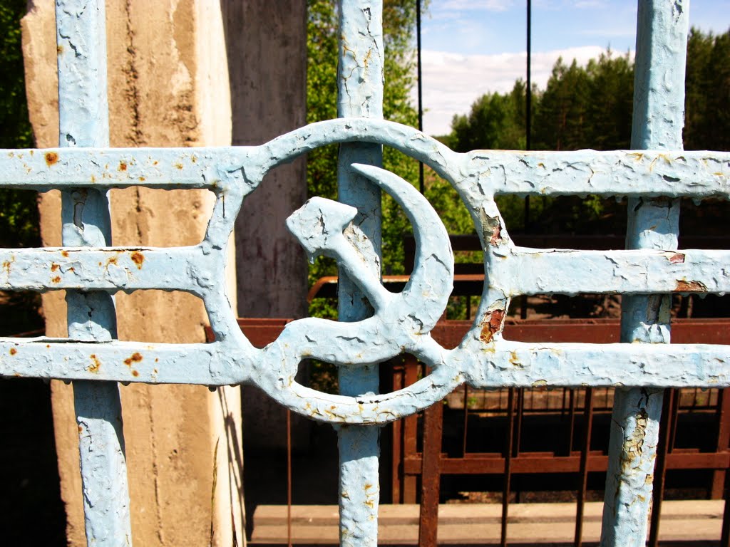пережиток прошлого