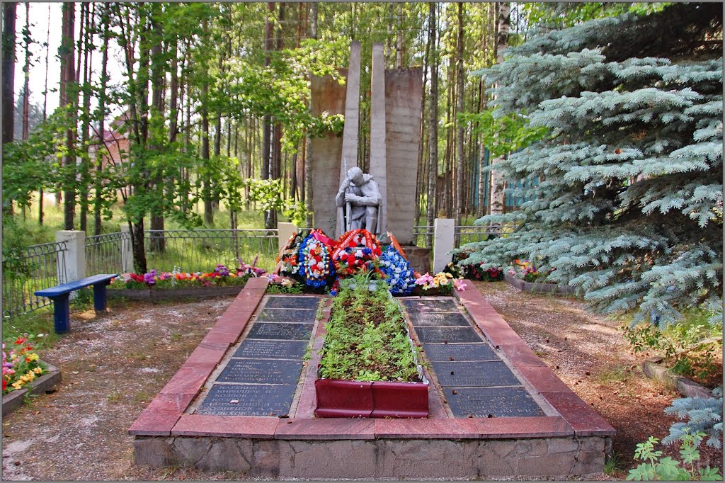 Гирвас.