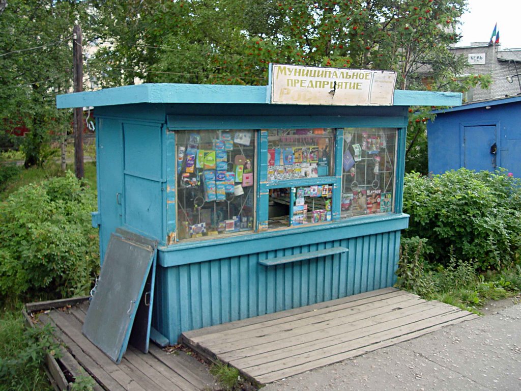 Киоск
