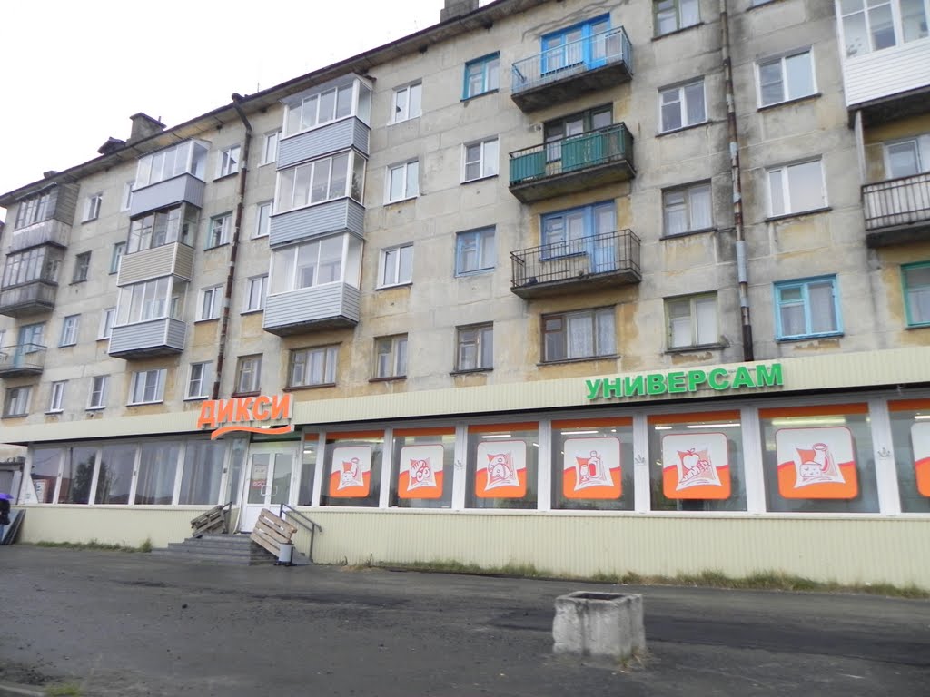 г.Кемь