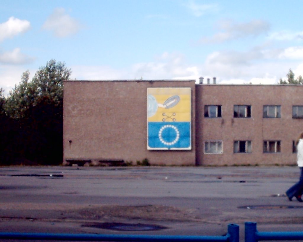 Rabocheostrovsk