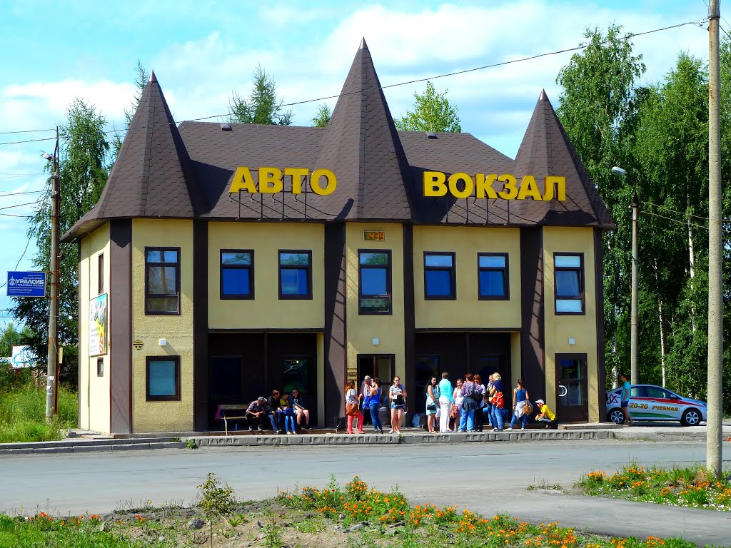 Автовокзал