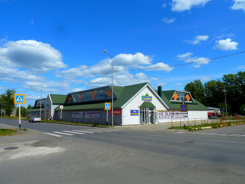 Торговый центр