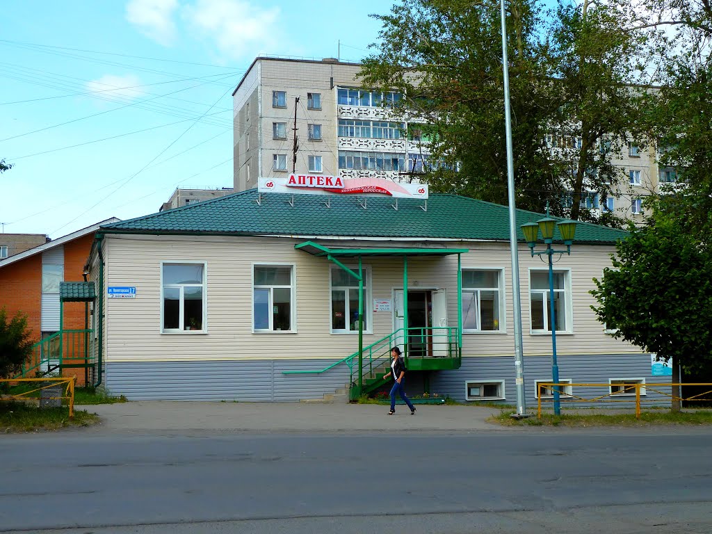 Аптека