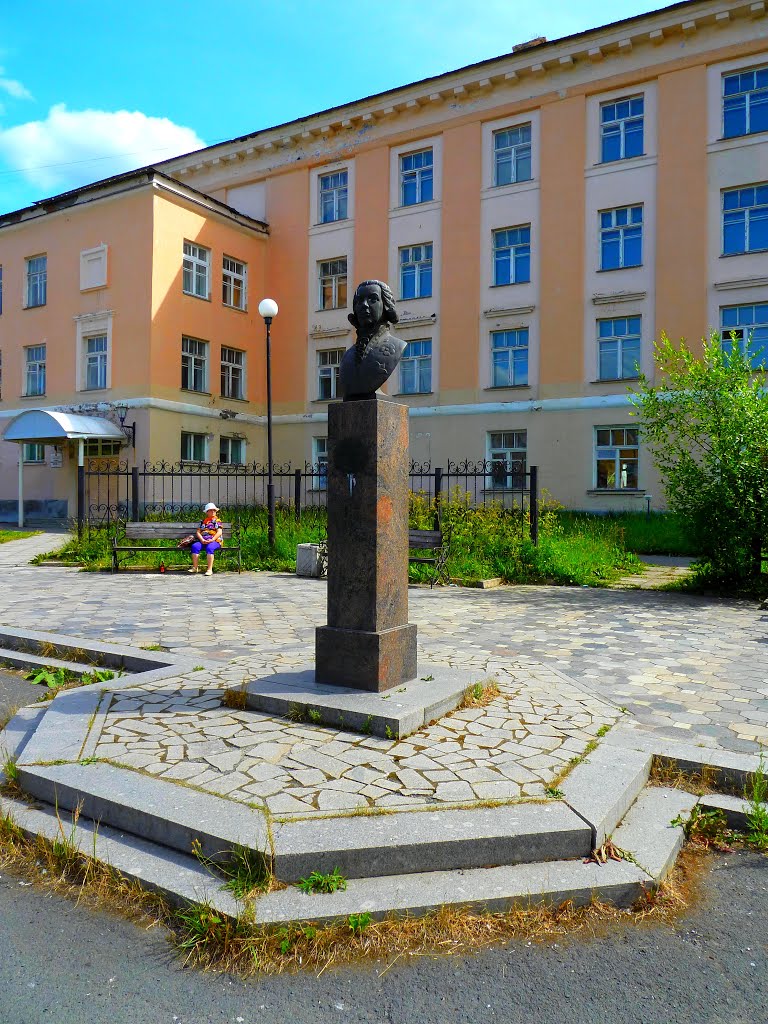Первому губернатору