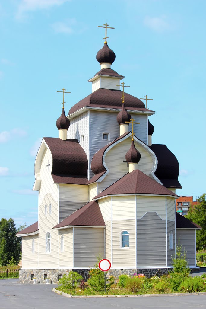 Храм Рождества Пресвятой Богородицы