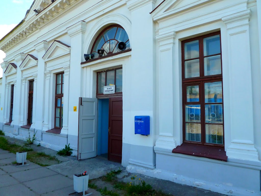 На перроне