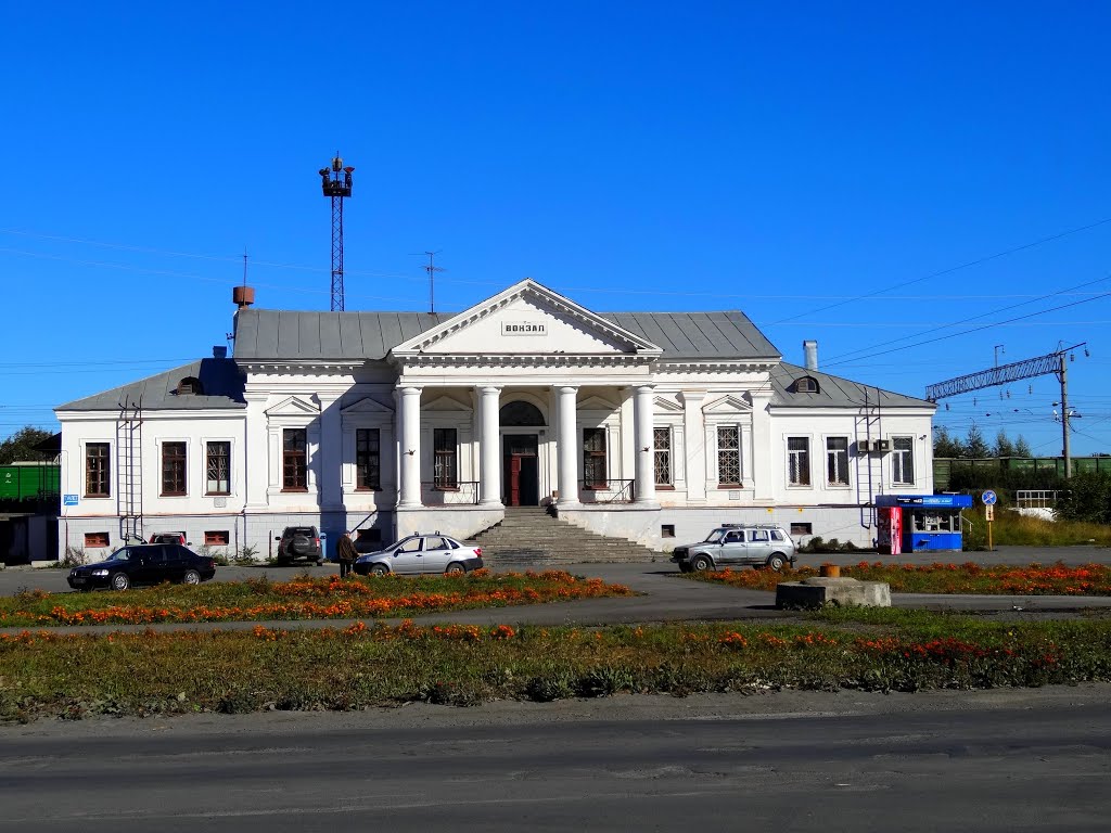 Вокзал