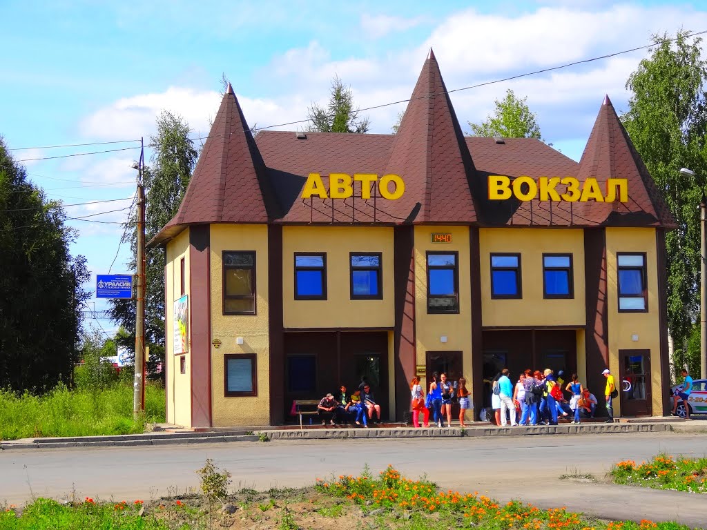 Автовокзал