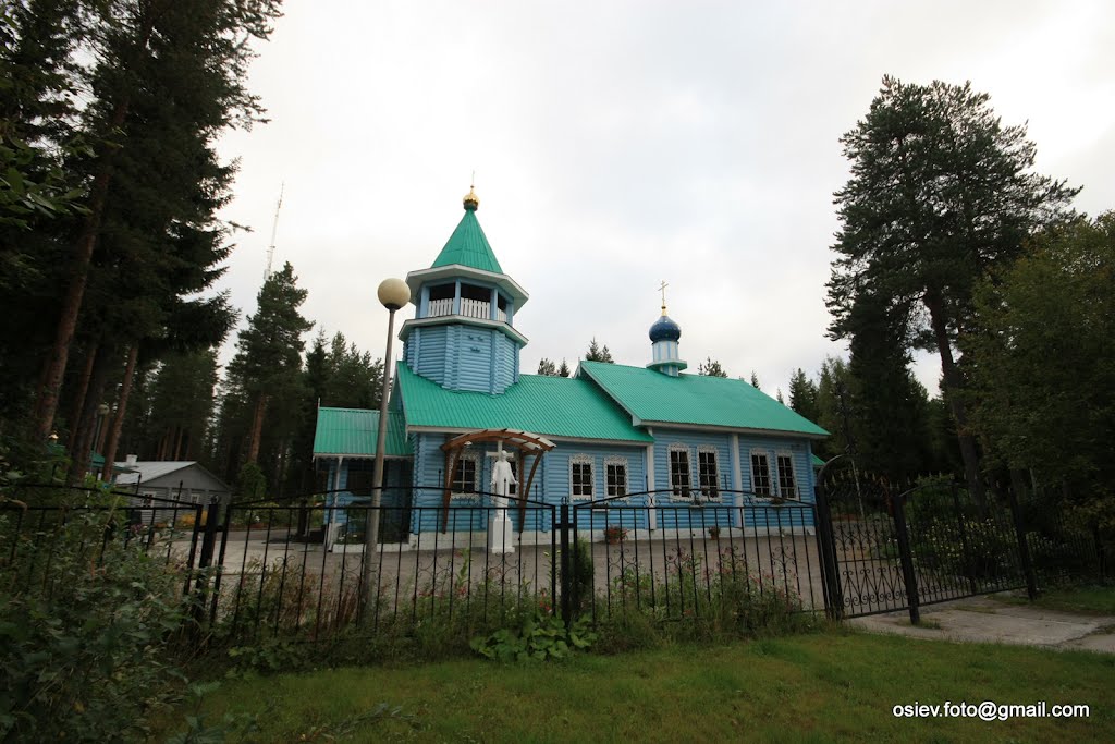 Церковь Покрова Пресвятой Богородицы