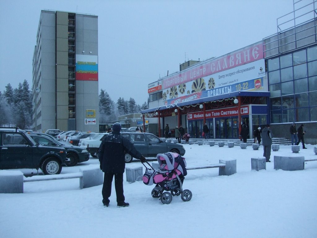 Panorama dnja