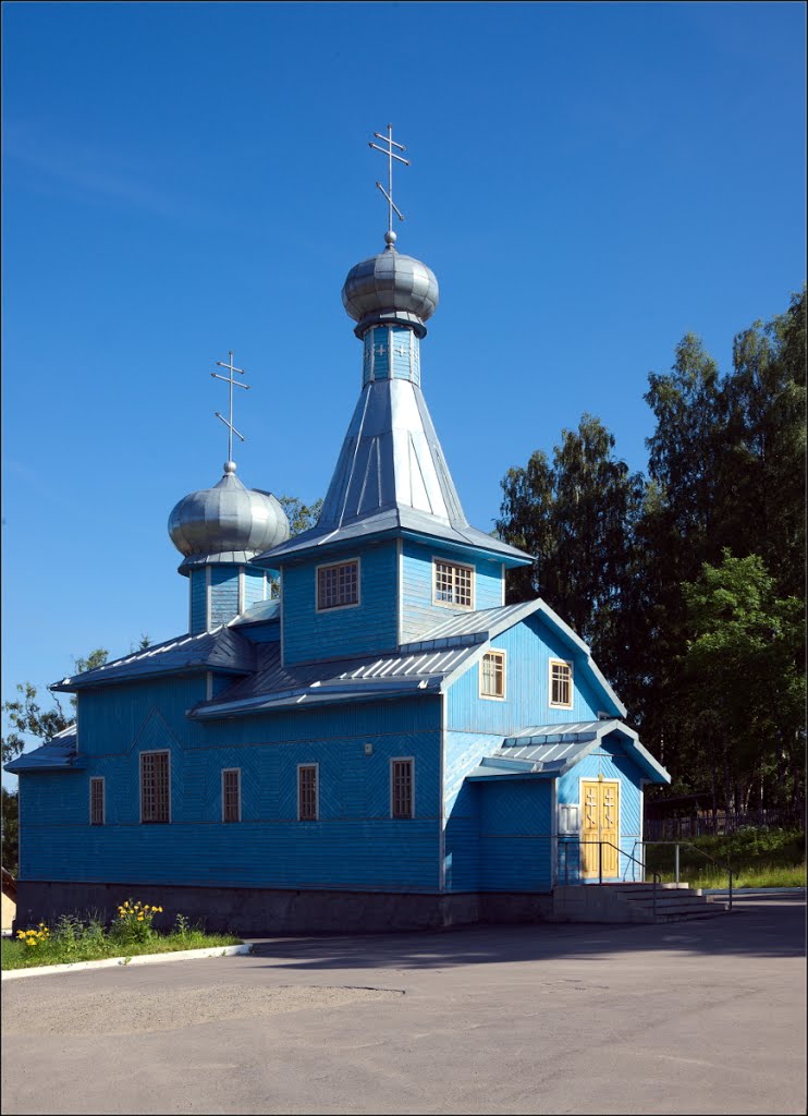 Церковь Илии Пророка