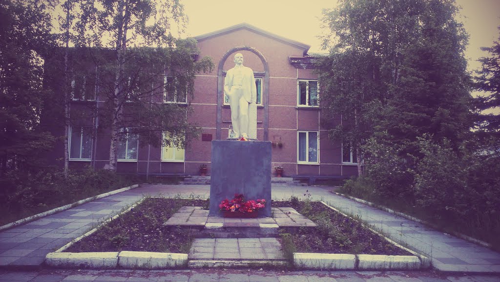 Администрация Лоухского муниципального района