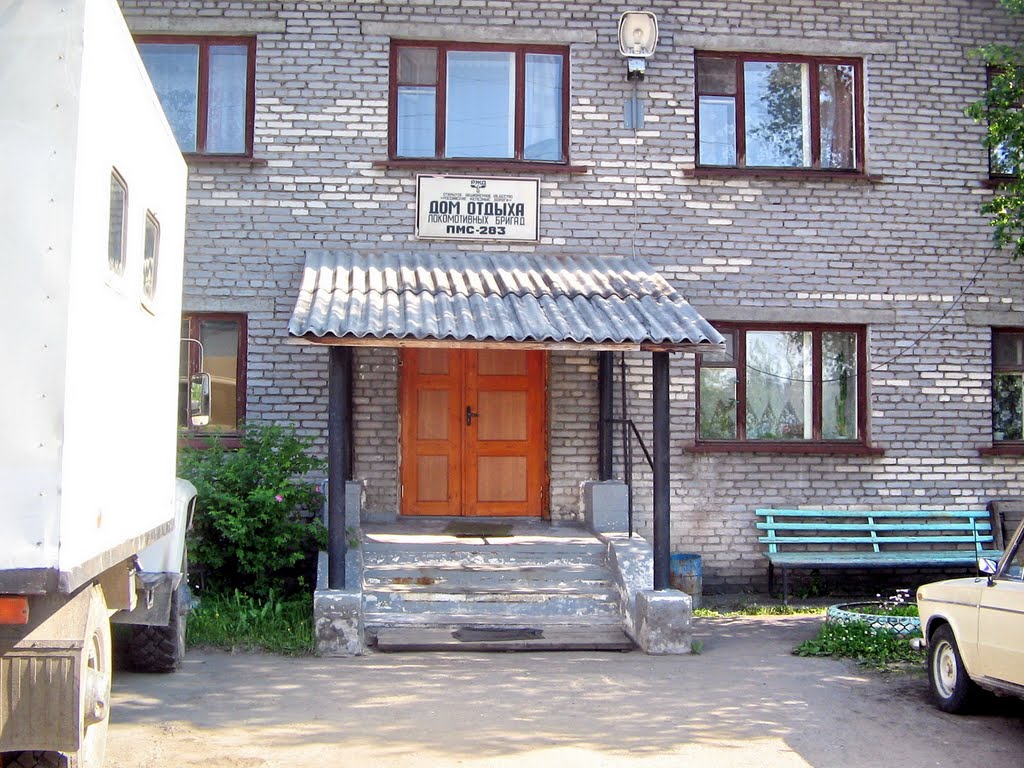 Гостиница