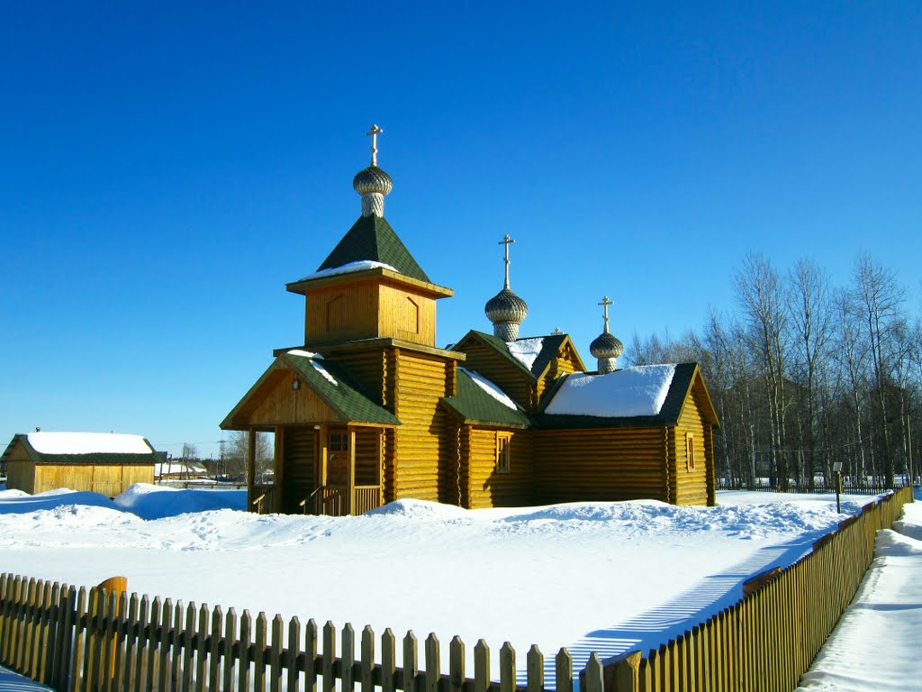 Посёлок Лоухи